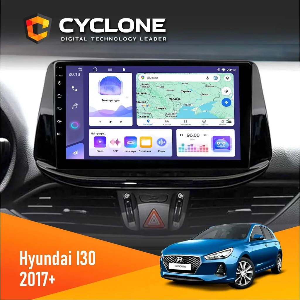 Штатна магнітола Hyundai i30 2017+ Cyclone C9-011 4x64 DSP Cyclone (НФ-00007013)