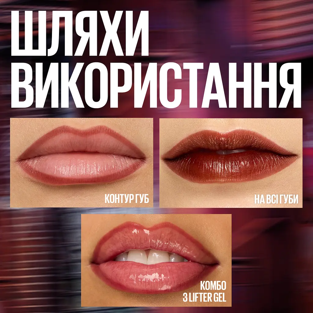 Лайнер-тінт для губ Maybelline New York Super Stay Peel Off 004 стійкий 4.8 мл - фото 8