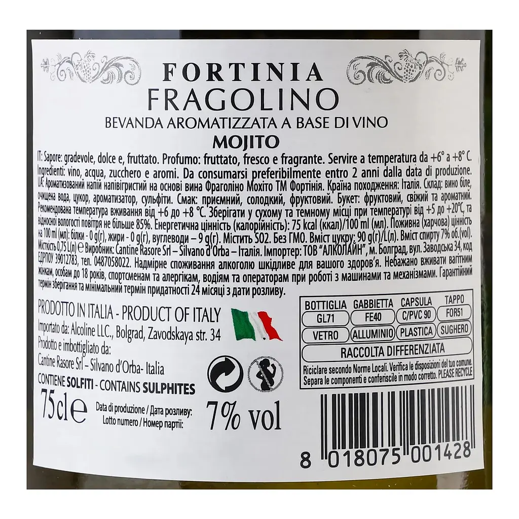 Уцінка. Напій винний Fortinia Fragolino Mojito біле напівсолодке 7% 0.75 л (771458) - фото 3