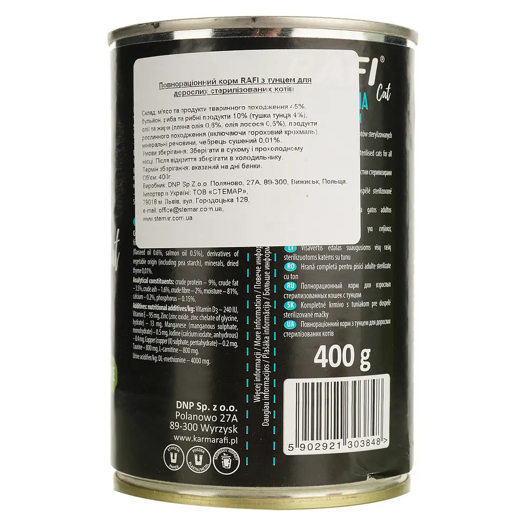 Влажный корм для стерилизованных котов Dolina Noteci Rafi cat с тунцом, 400 г (DN239-303848) - фото 5