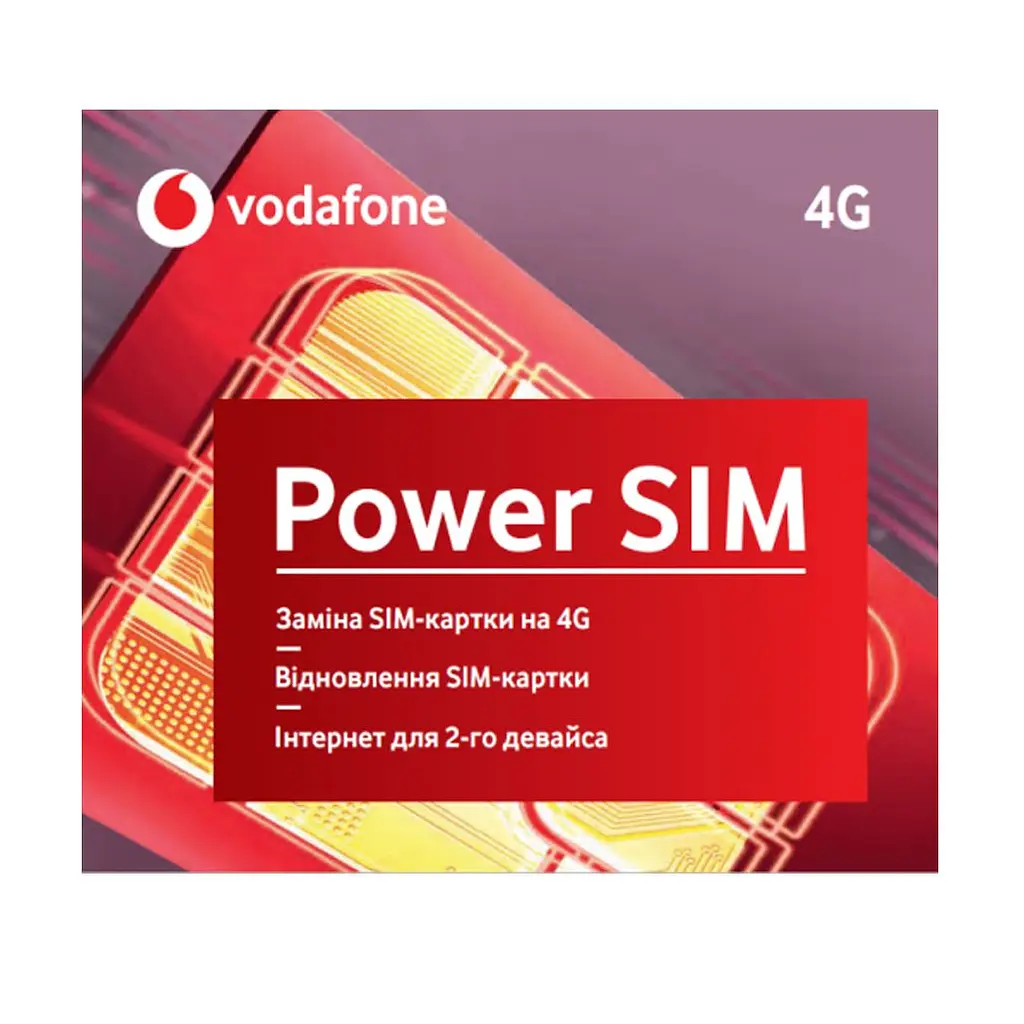 Стартовий пакет Vodafone ''Заміна Sim'' [30746]