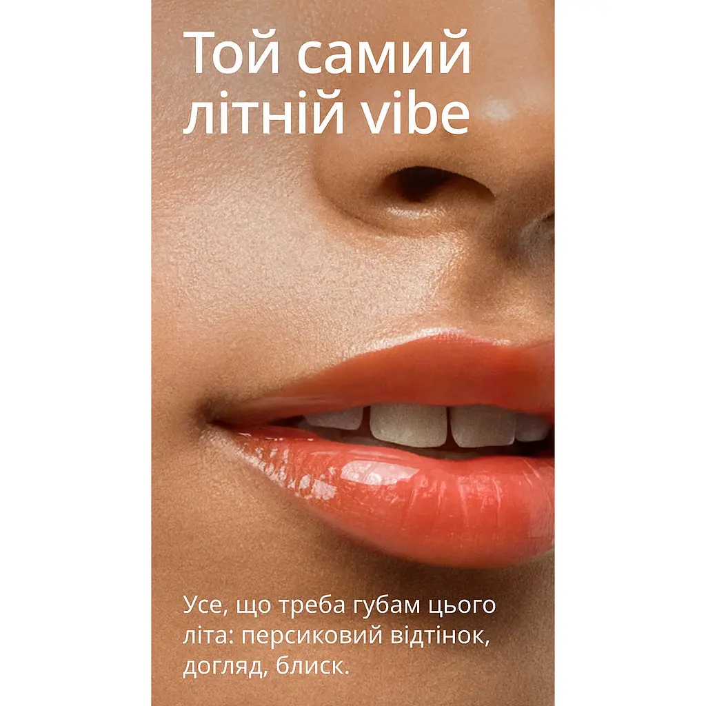 Бальзам-тінт для губ Weleda Pink Peach з легким відтінком 8 мл - фото 5