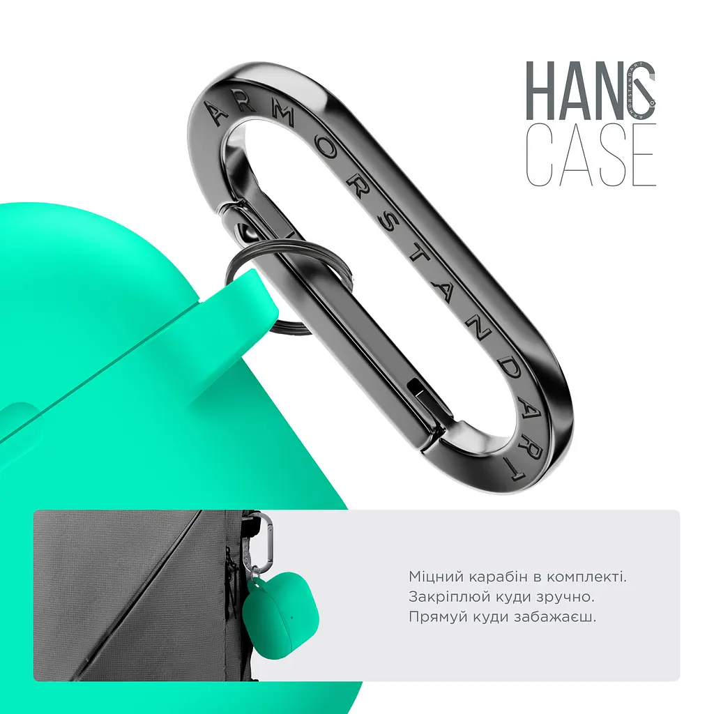 Силіконовий чохол для навушників Apple AirPods 4, Hang Case, бірюзовий, ультратонкий захисний кейс товщиною 2 мм, захист від подряпин, пилу та ударів, компактний, з карабіном для кріплення, ArmorStandart (ARM81287) - фото 4