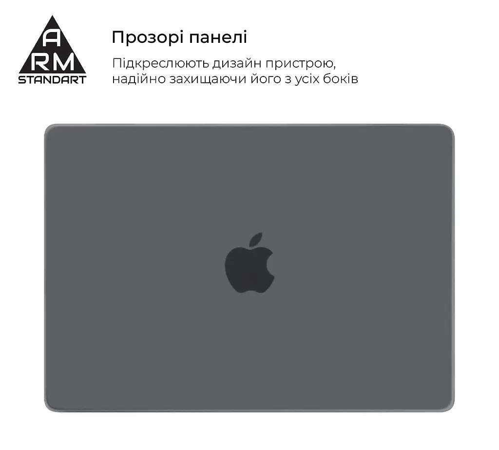 Чохол-накладка для MacBook Pro 16 M5 Pro-M2 Pro/M5 Max-M1 Max, сірий, Air Shell, пластиковий захисний аксесуар для ноутбука, протиударний, з вентиляцією та доступом до портів, ArmorStandart (ARM80468) - фото 3