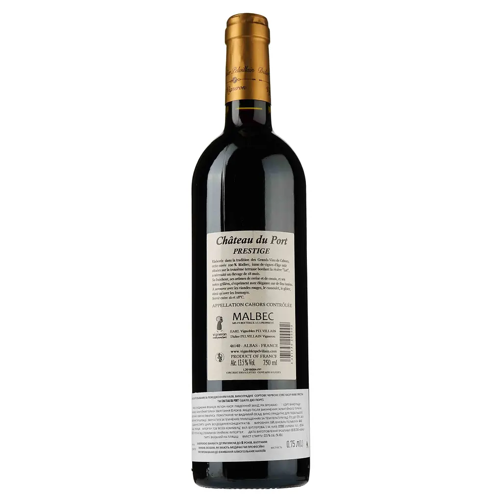 Вино Chateau du Port Cuvee Prestige Cahors 0.75 л 13% (700687) - фото 2