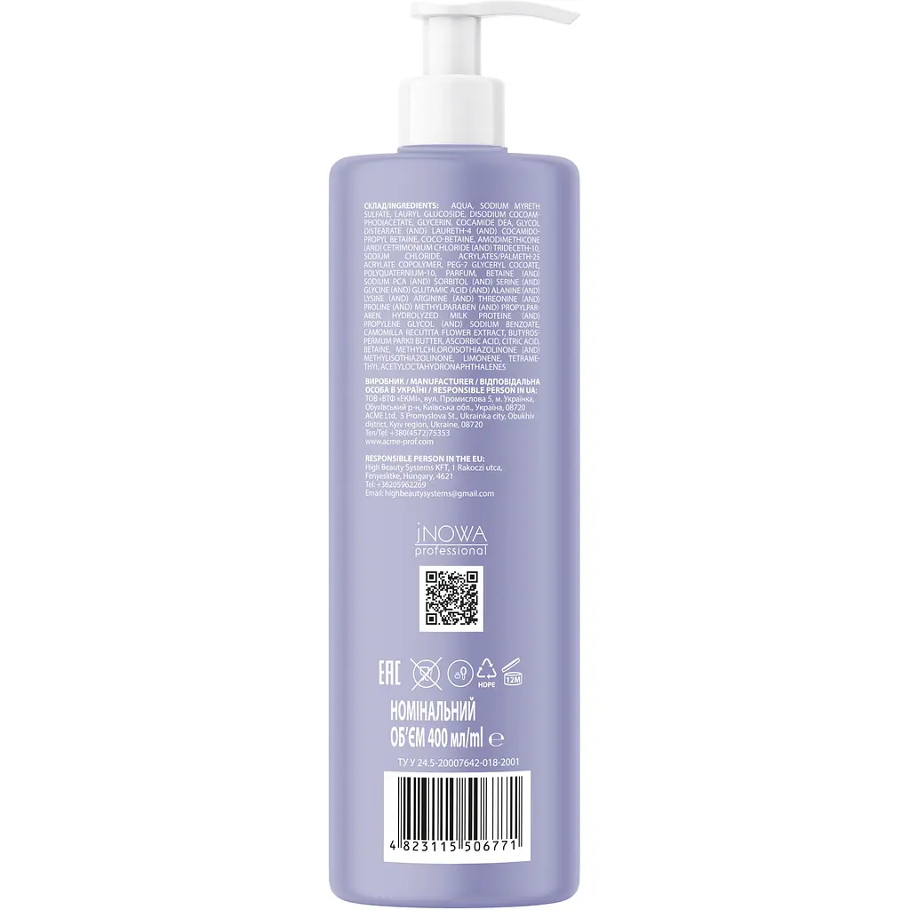 Шампунь для волос Estern Blondify Blonde Care 400 мл - фото 3
