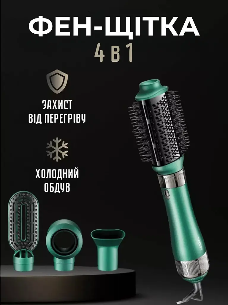 Фен-щетка для волос VGR V-493 - фото 2