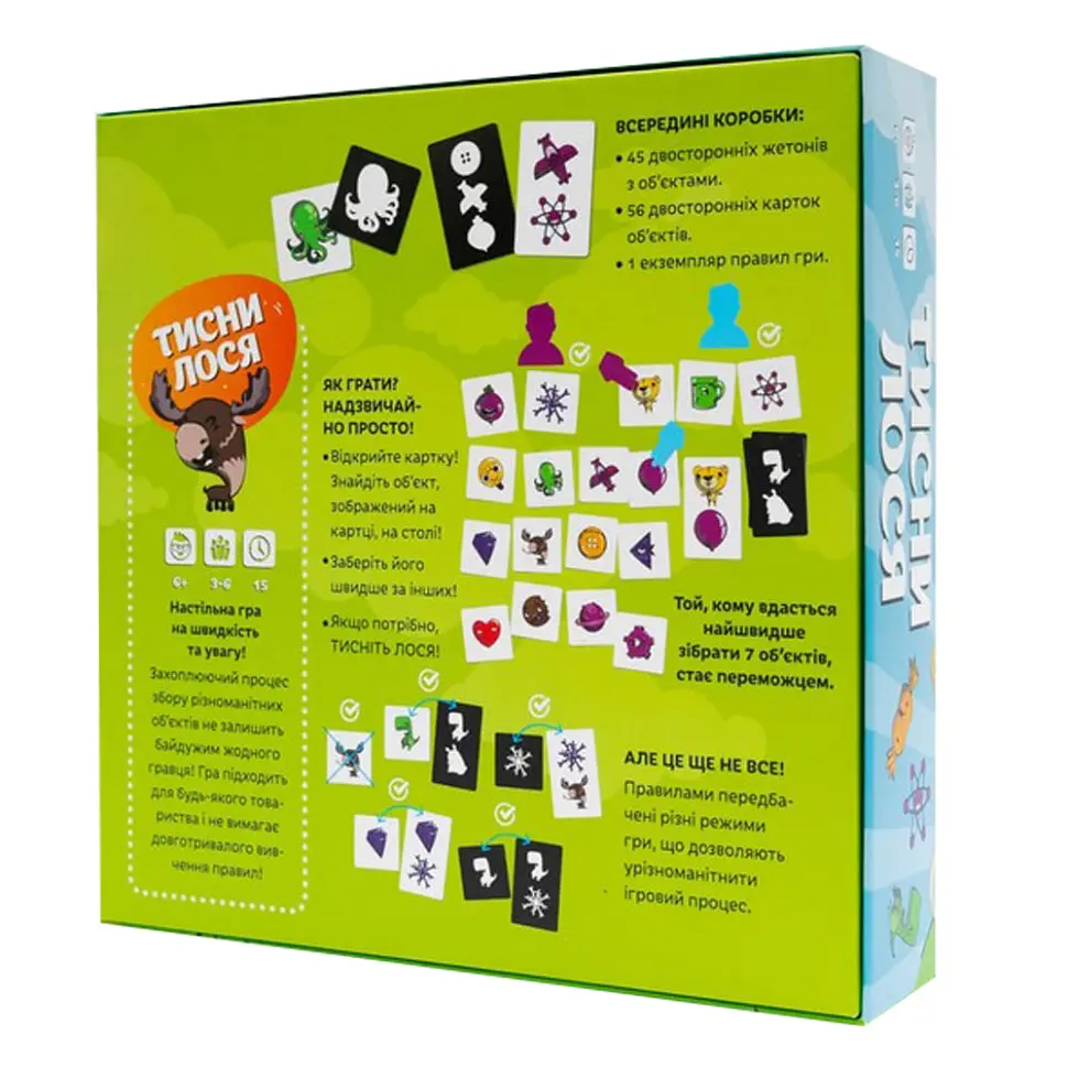 Настольная игра "Дави Лося" на украинском языке Fun Games 27,5х27,5х7 см det0015119 - фото 2