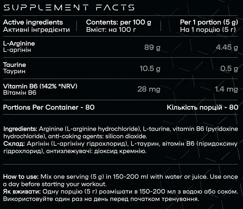 Аргінін з Таурином та Вітамін В-6 ARGININE-X - 400 г - фото 2