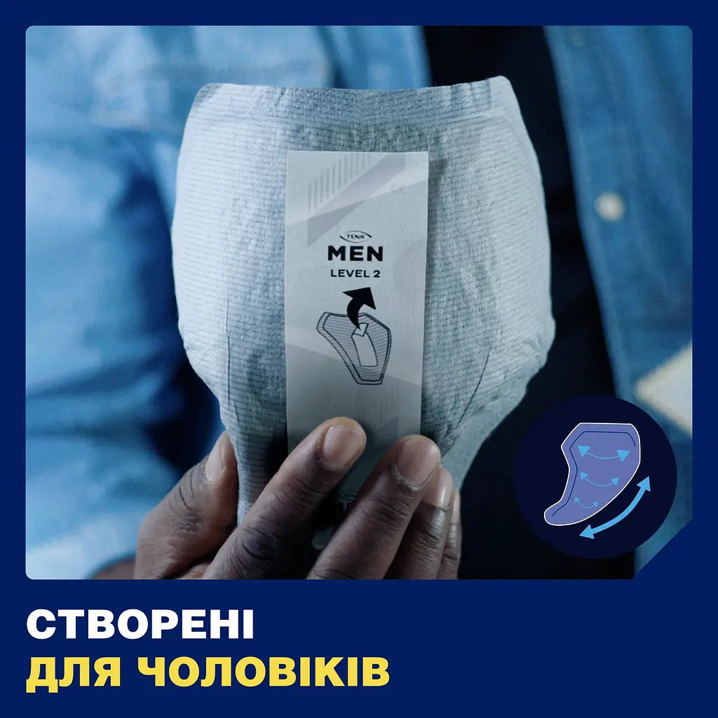 Урологічні прокладки для чоловіків Tena Men Active Fit Level 3, 8 шт. (750856) - фото 7