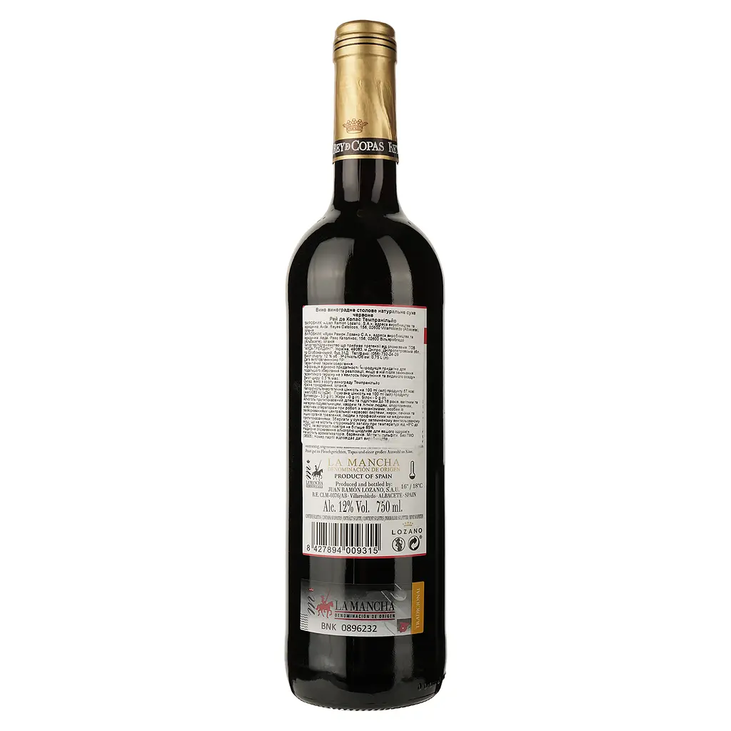 Вино Lozano Rey de Copas Tempranillo червоне сухе 0.75 л - фото 2