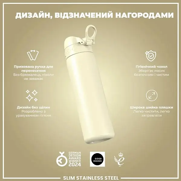 Пляшка для води ION8 металева 600 мл Stainless Steel Creamy White (I8SS600CWHI) - фото 4