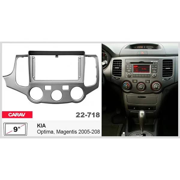 Переходная рамка KIA Magentis, Optima Carav 22-718 - фото 2