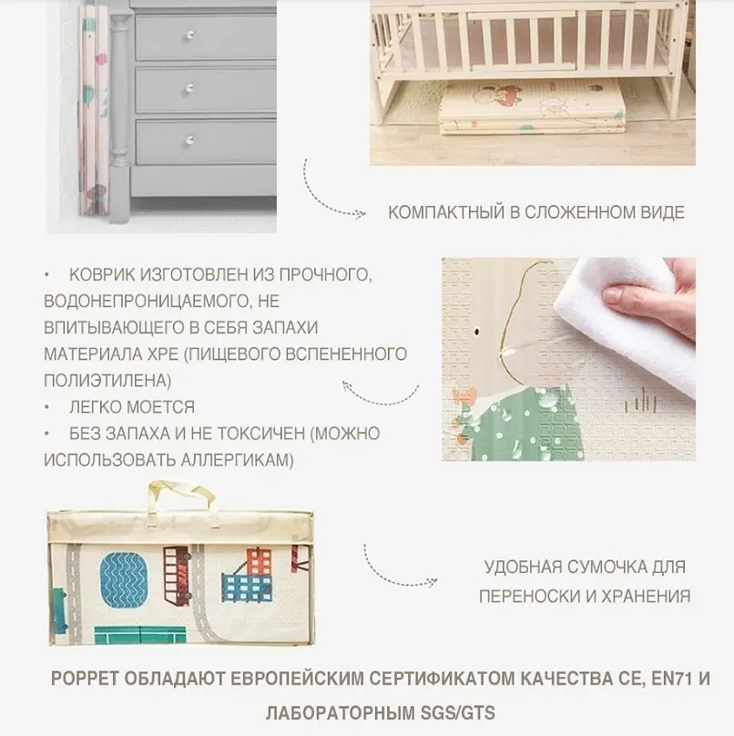 Дитячий двосторонній складаний килимок Poppet Світ тварин і Графічний космос, 200х180 см (PP004-200) - фото 11
