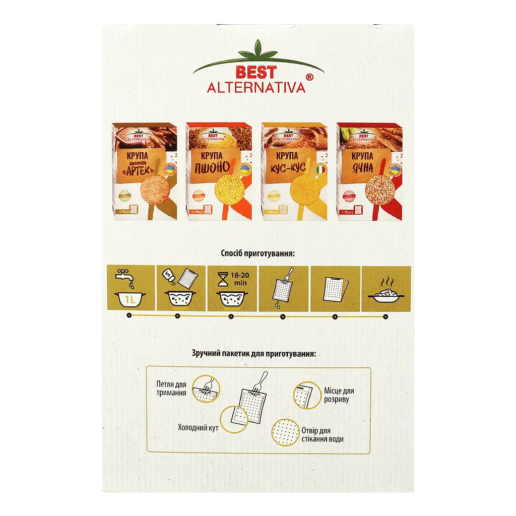Крупа пшенична Бест Альтернатива 280 г (4 пакетиків по 70 г) - фото 3