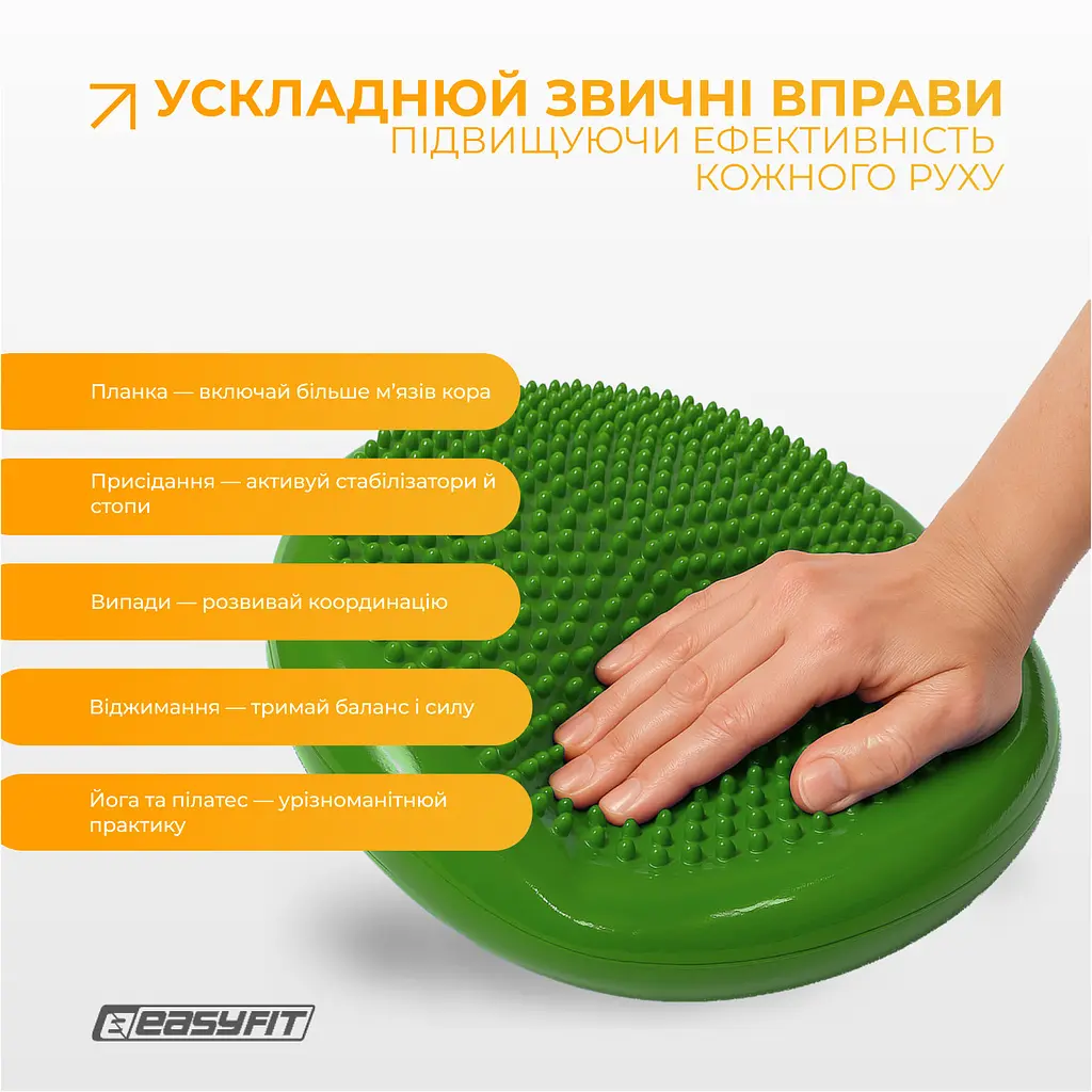 Балансувальна масажна подушка EasyFit Зелений (EF-1840-GN) - фото 9