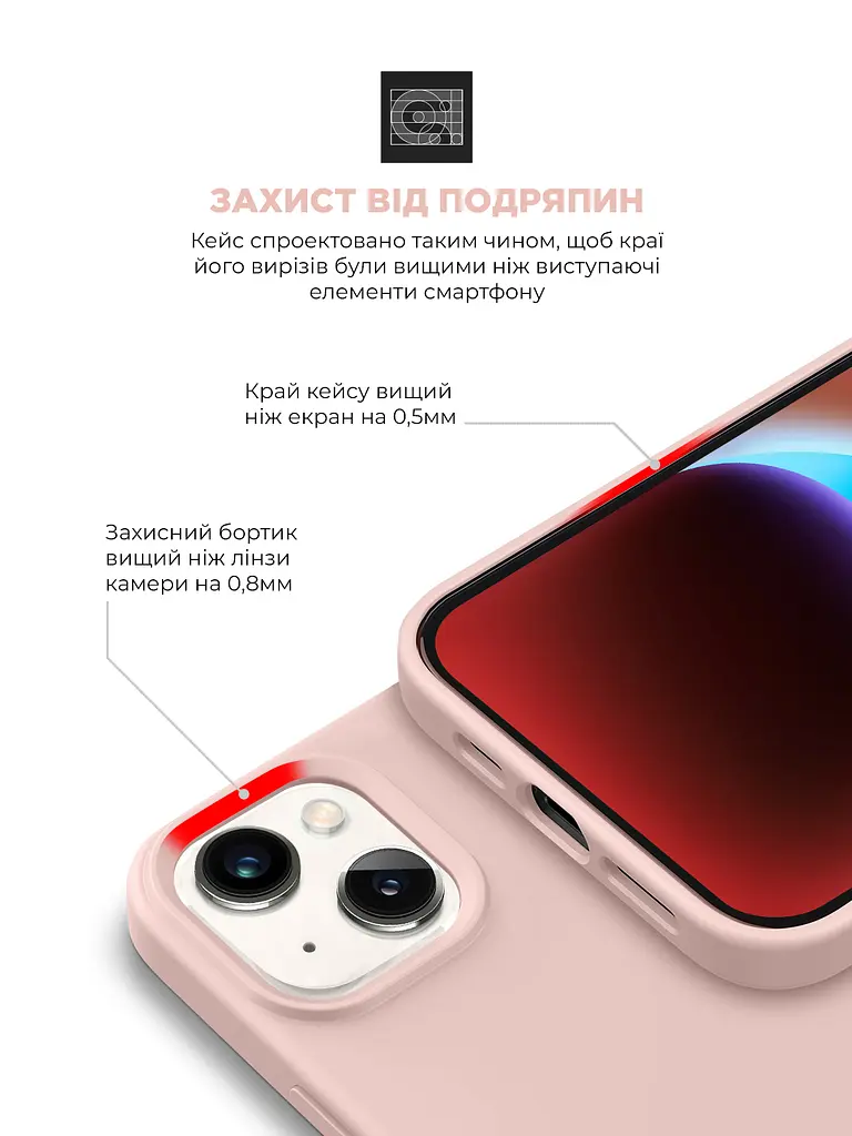 Силиконовый чехол с MagSafe для Apple iPhone 14 Plus, ICON2 MagCase, розовый, противоударный, панель с мягкой подкладкой, защита всего корпуса, поддержка беспроводной зарядки, совместим с защитными стеклами и пленками, ArmorStandart (ARM68394) - фото 5