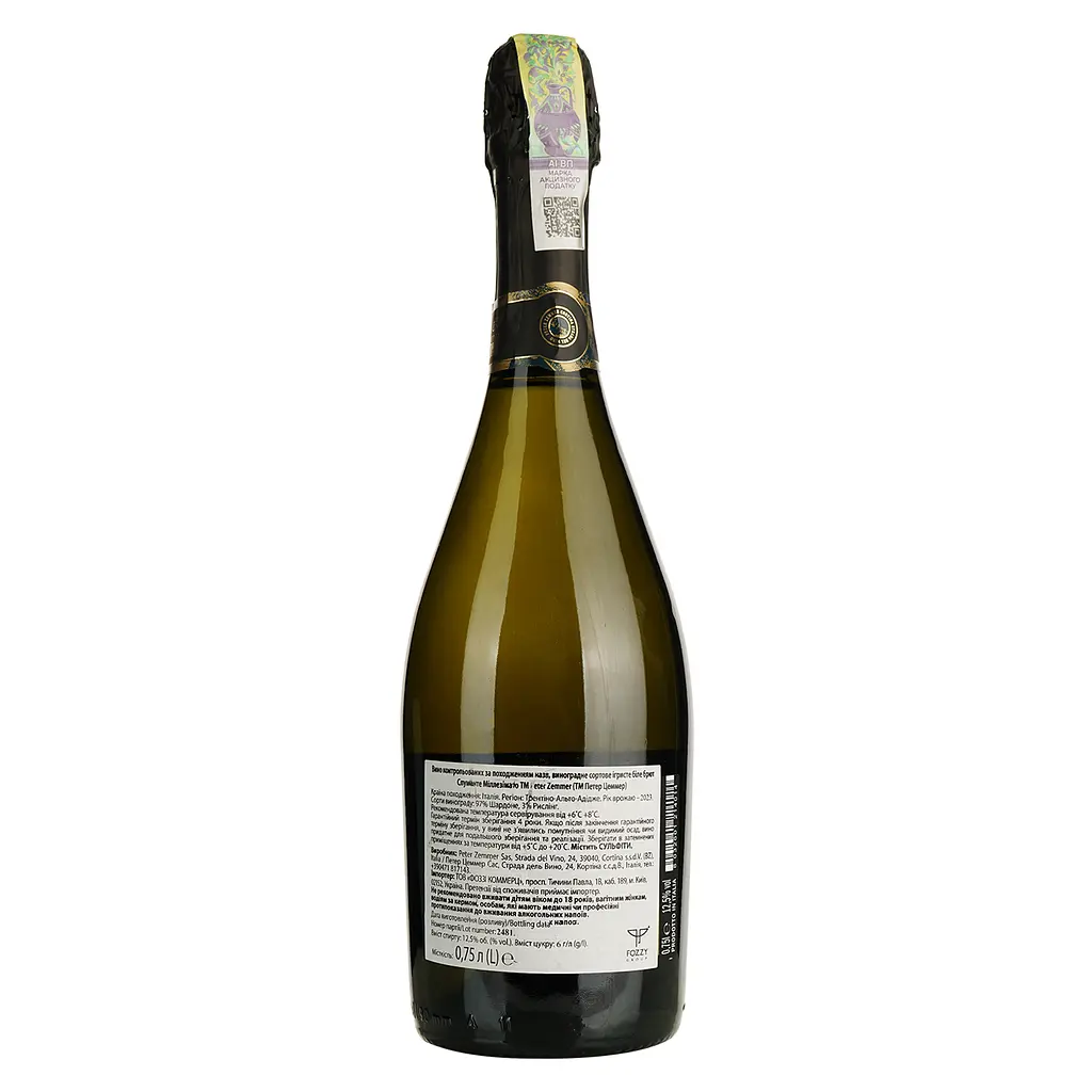 Вино игристое Peter Zemmer Spumante Millesimato белое брют 0.75 л - фото 2