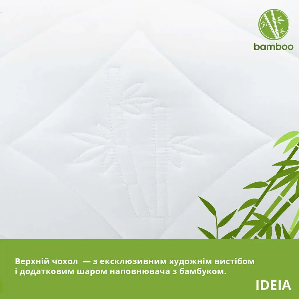 Подушка Ideia Botanical Bamboo 70х70 (8-29967) - фото 6