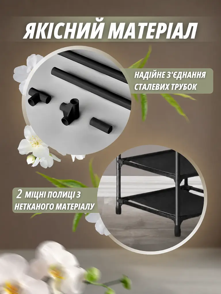 ​ Стильна вішалка стійка підлогова кутова для одягу та взуття з 2-х рівневою полицею для зберігання Чорна (74953421) - фото 5