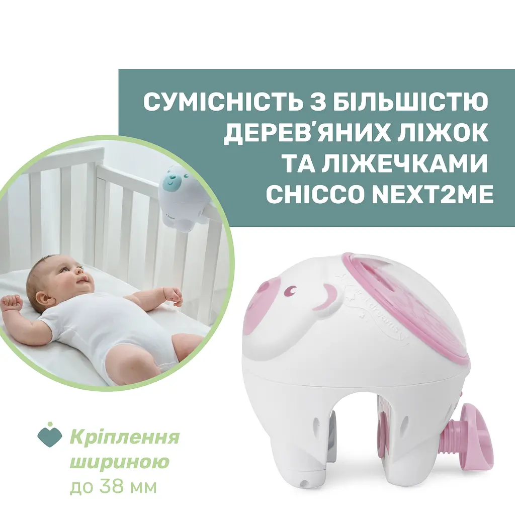 Игрушка-проектор Chicco Полярный мишка розовая (11558.10) - фото 6