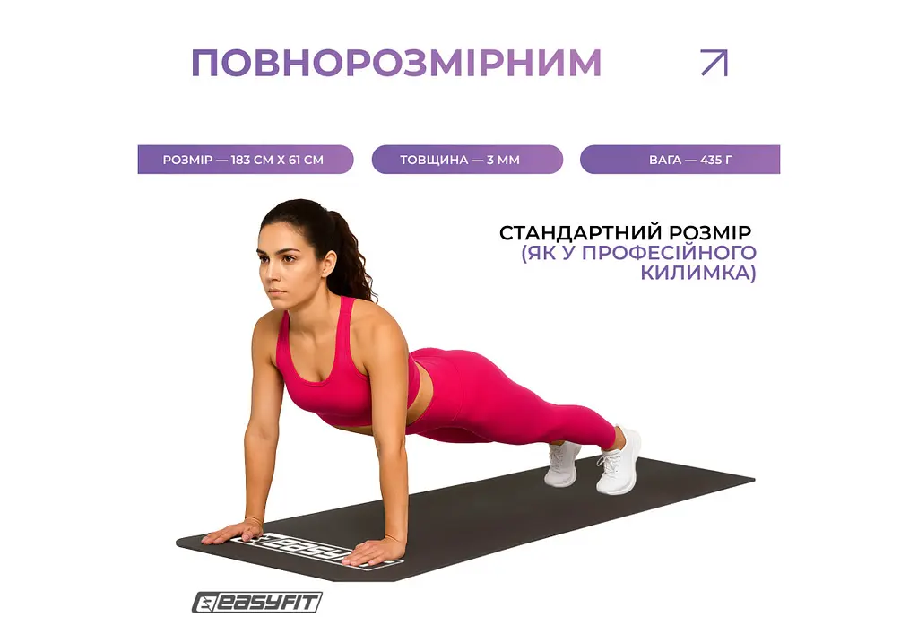 Килимок для фітнесу EasyFit EVA 183*61*3 мм чорний (EF-1927-BK) - фото 4
