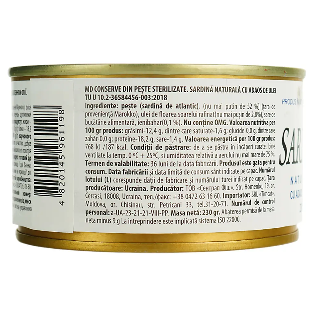 Сардина Супій №5 НГО ключ 230 г - фото 4