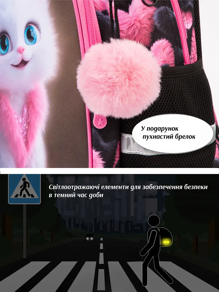 Ортопедичний шкільний рюкзак 3 в 1 з пеналом та мішком для дівчинки School Standard для початкової школи (Full 160-22) - фото 6