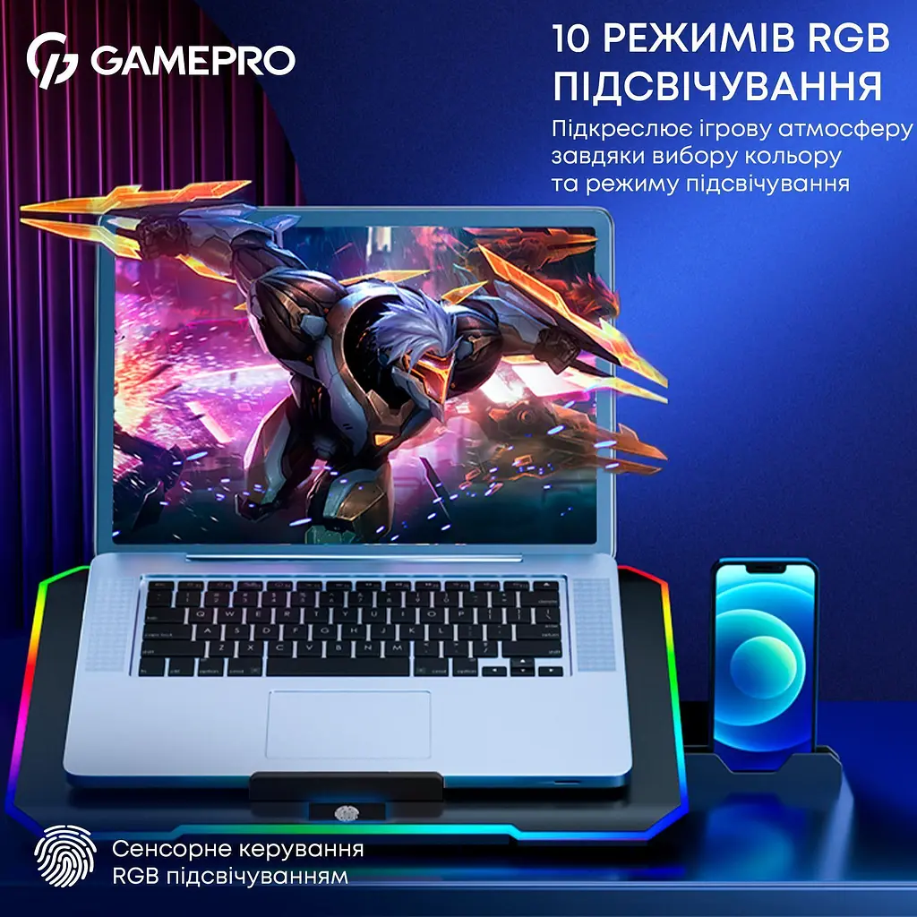 Підставка для ноутбука GamePro CP660 [140374] - фото 8
