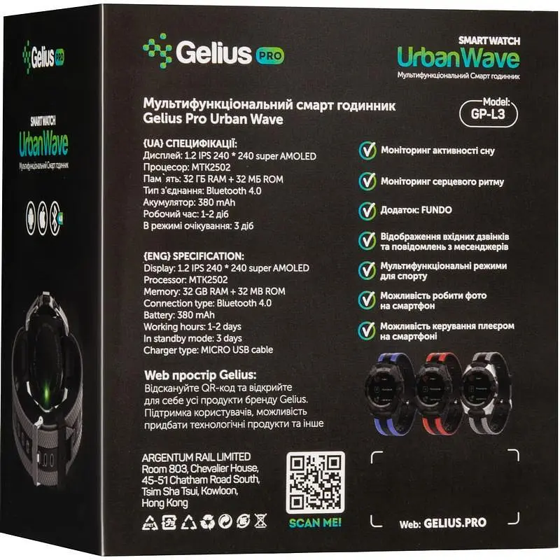 Смарт-часы Gelius Pro GP-L3 (URBAN WAVE) Black/Blue - фото 4