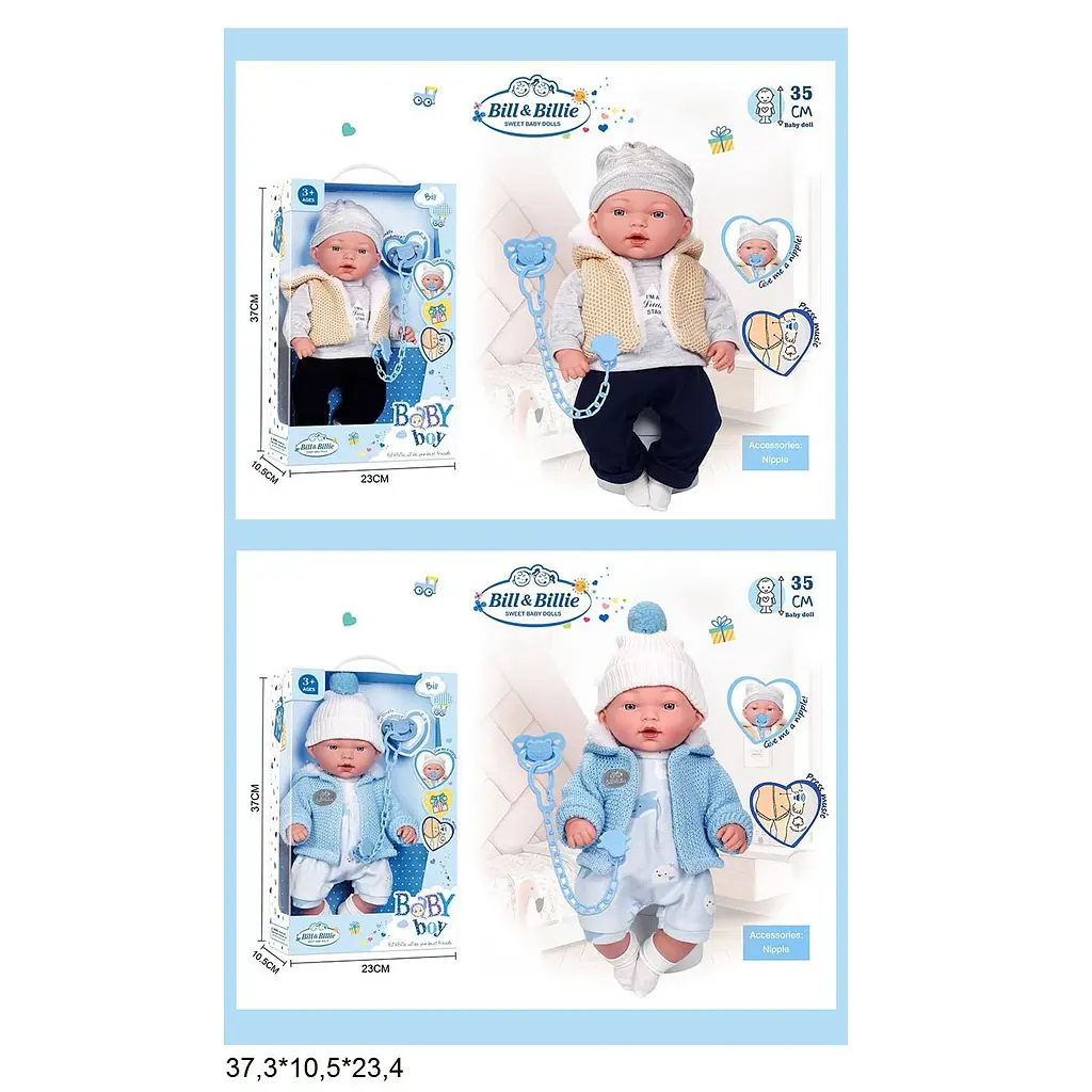 Пупс інтерактивний музичний Ardana, DH2370A/DH2370B, 35 см, з аксесуарами (В асортименті) - фото 2
