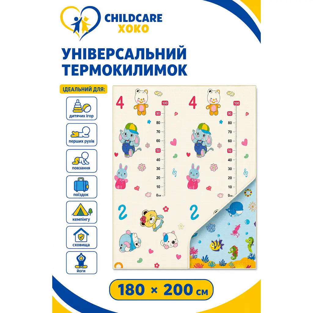 Дитячий килимок XoKo Childcare двосторонній термокилимок 200 × 180 х 0,8 см (XK-CHC-20-18-CRP1) - фото 3