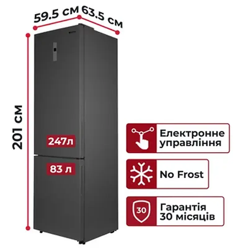 Холодильник Grifon NFND-200X - фото 13