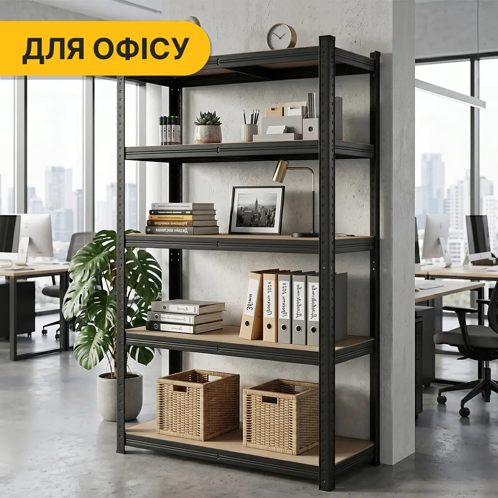 Стелаж LEOBRO Premium Black 200 х 90 х 40 см, 175кг/полиця, 5 полиць (LB-R128) - фото 8
