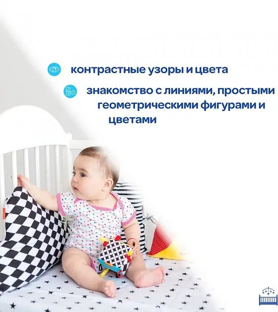 Підвіска-бортик для ліжечка "Хмарка B&W" МС 110512-05 - фото 3