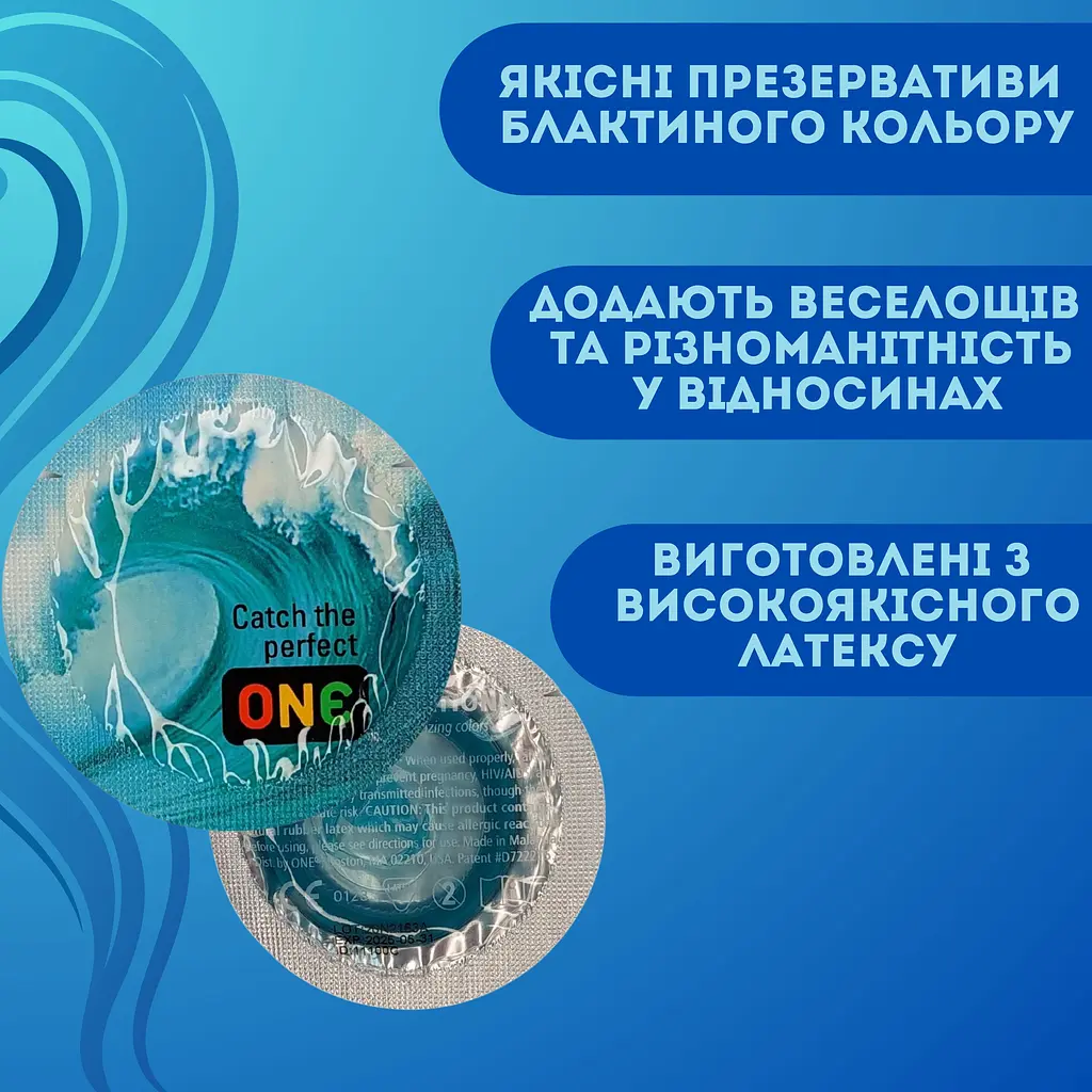 Презерватив One Catch the perfect Color Sensations блакитний 1 шт.  - фото 2