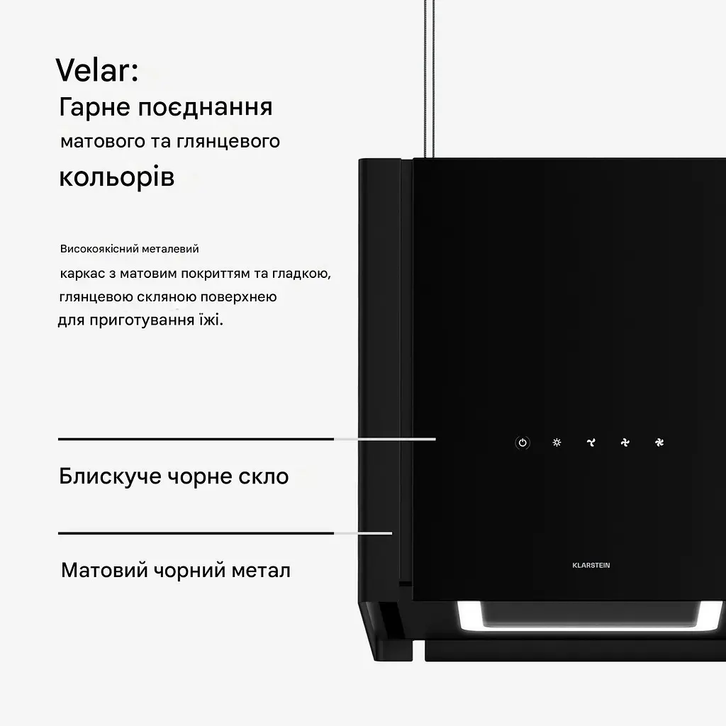 Потолочная вытяжка Klarstein Velaire 601 м³/час (10047355) - фото 3