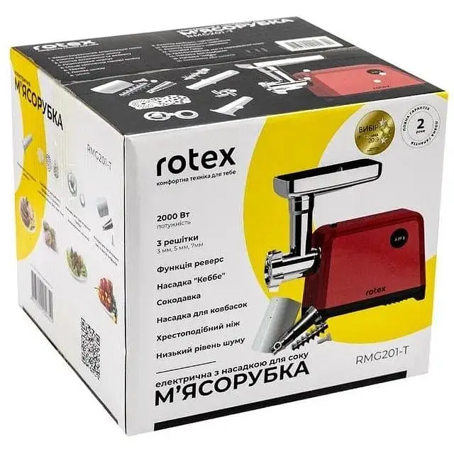 Електрична м'ясорубка Rotex RMG201-T 3 решітки 1500 Вт Червона - фото 7
