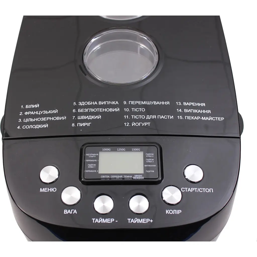 Хлібопічка PRIME Technics PBM 1528 B - фото 7