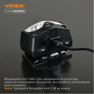 Ліхтар Videx (VLF-H055D) 500Lm 5000K (VLF-H055D) - фото 10