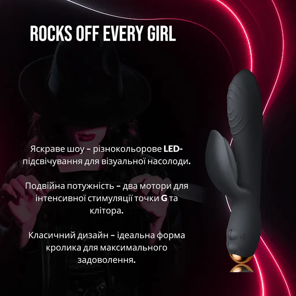 Вібратор-кролик Rocks Off Every Girl з 2 моторами та LED-підсвічуванням (Black) - фото 2
