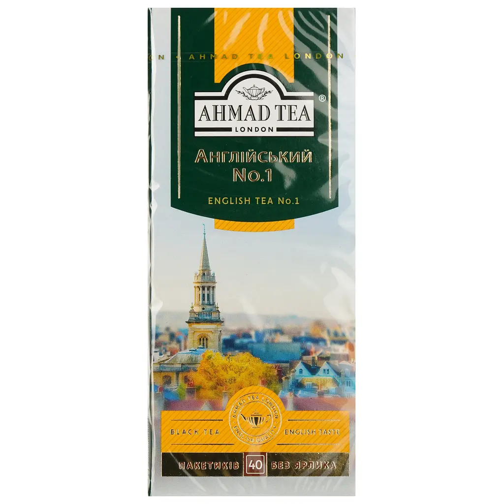 Уцінка. Чай чорний Ahmad Tea Англійський №1 80 г (40 шт. х 2 г) (32332)