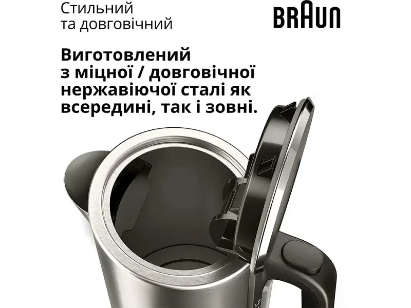 Електрочайник Braun WK 5205 BK - фото 3