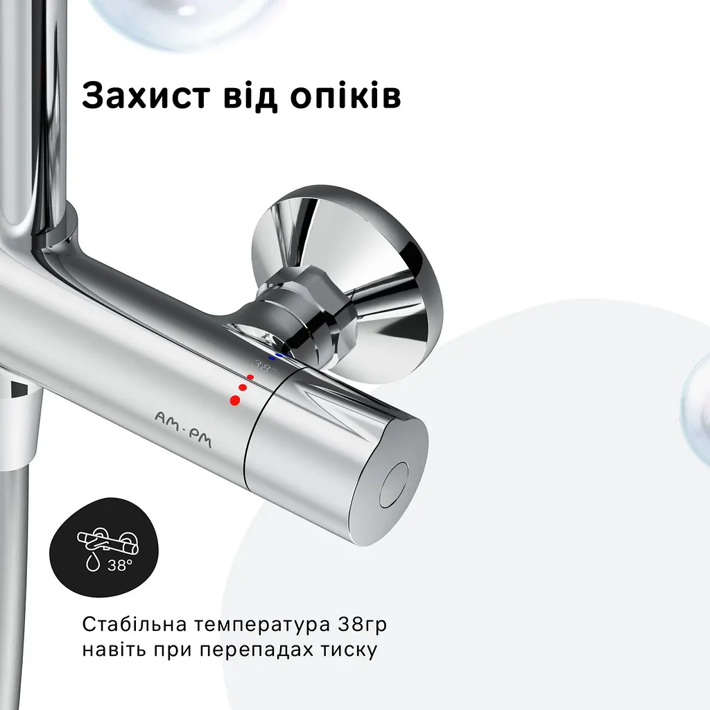 Душова система ShowerSpot з термостатом AM.PM F0780400 Like - фото 7