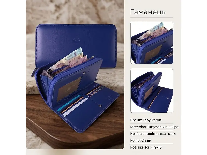 Жіночий гаманець New Rainbow 1192 bluette Синій 19x10 см TONY PEROTTI acs0032489 - фото 3