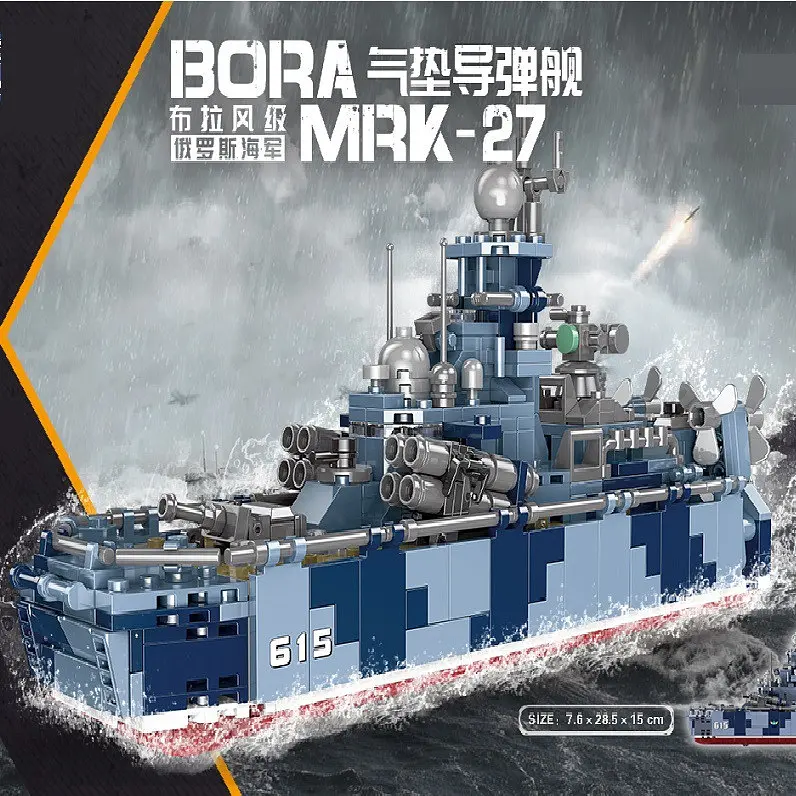 Конструктор Військово Морський Корабель Bora MRK-27 XingBao 667 Деталей - фото 2