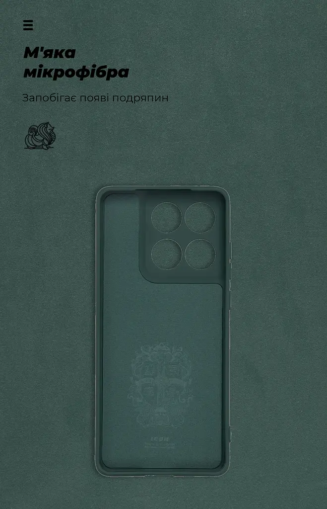 Чехол ArmorStandart ICON для Motorola Edge 60 Fusion 5G Camera cover Dark Green (ARM85594) - фото 4