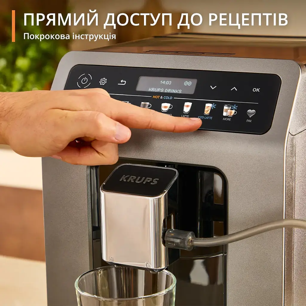 Кавомашина Krups Evidence Hot & Cold (EA898GF0) - фото 4