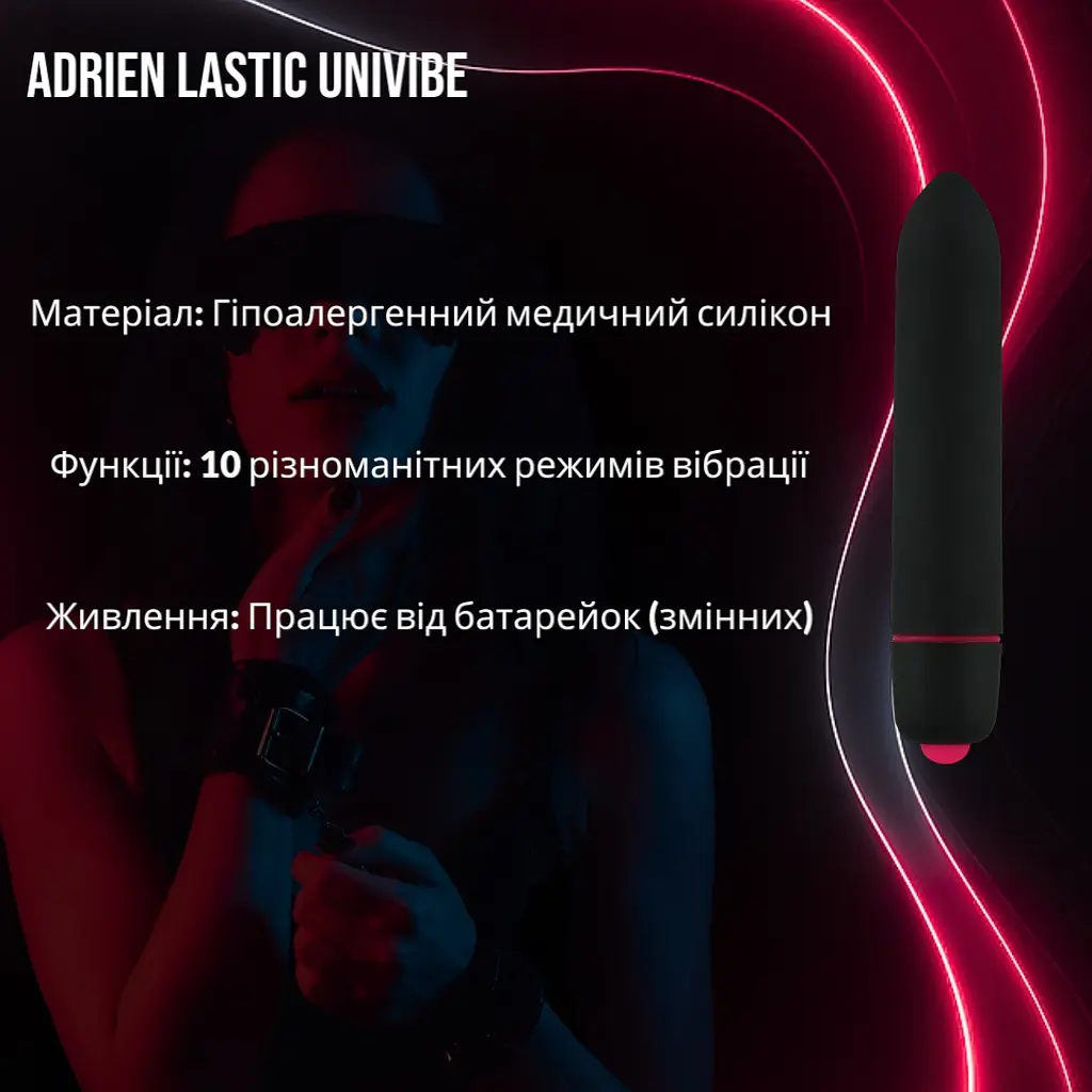 Виброкуля Adrien Lastic Univivibe, силиконовая, 10 режимов, на батарейках, черная - фото 2