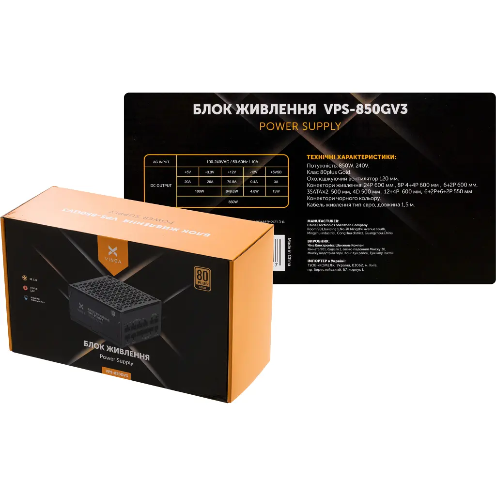 Блок живлення Vinga 850W (VPS-850GV3) - фото 9